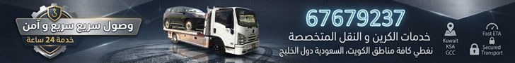 Banner Add
